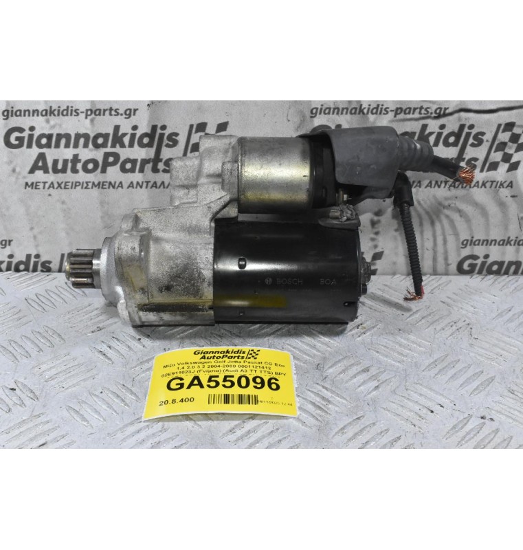 Μίζα Volkswagen Golf Jetta Passat Eos Scirocco 1.4 2.0 3.2 TSI TFSI 2004-2012 0001121412 02E911023J (Γνήσια) (Audi A3 TT TTS Seat Leon Skoda Octavia) BPY CCTA CBFA AXX BWA CCZ BMY CDMA CAV CBPA BLS