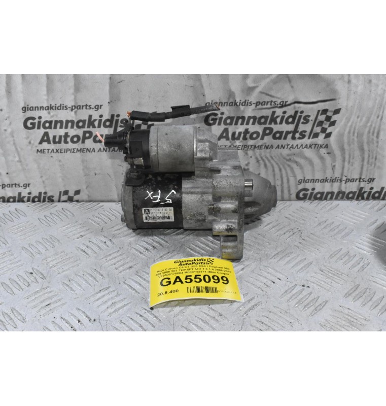 Μίζα Citroen C4 C3 DS3 DS4 / Pegeuot 308 508 3008 207 THP 5FT 5FX 1.6 1.4 2006-2018 V75500178004 M000T32271 (Mini Cooper Countryman Paceman)