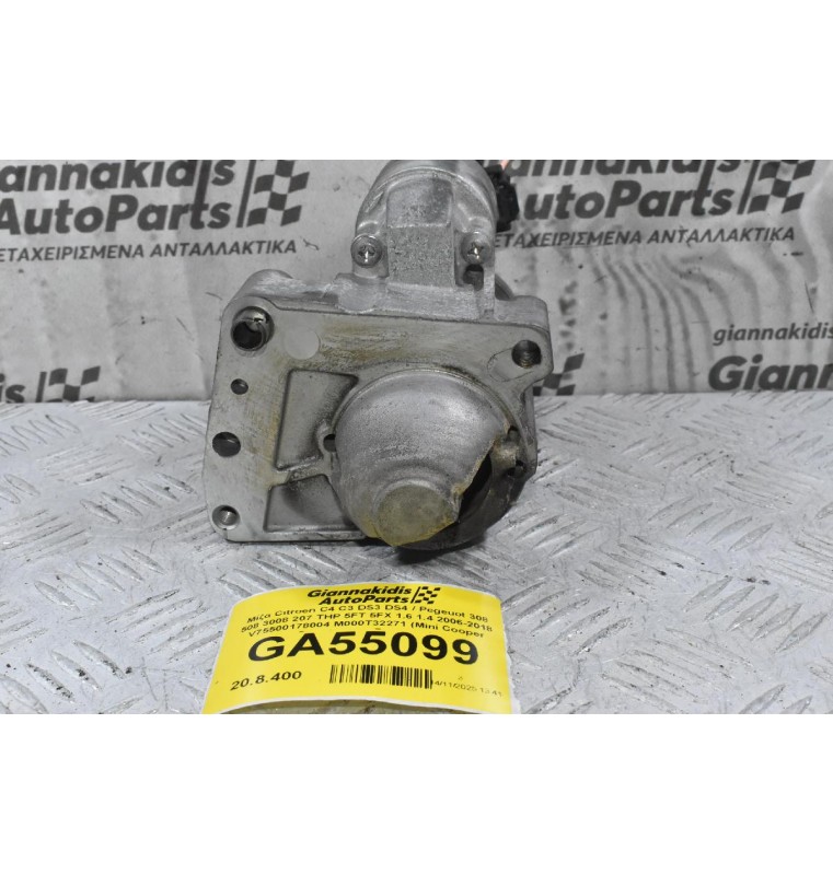 Μίζα Citroen C4 C3 DS3 DS4 / Pegeuot 308 508 3008 207 THP 5FT 5FX 1.6 1.4 2006-2018 V75500178004 M000T32271 (Mini Cooper Countryman Paceman)