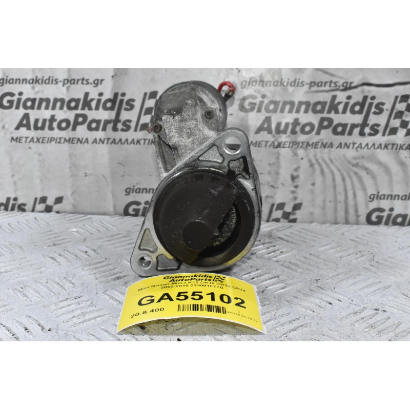 Μίζα Nissan Micra K12 CR10 CR12 CR14 2002-2010 233001F77B