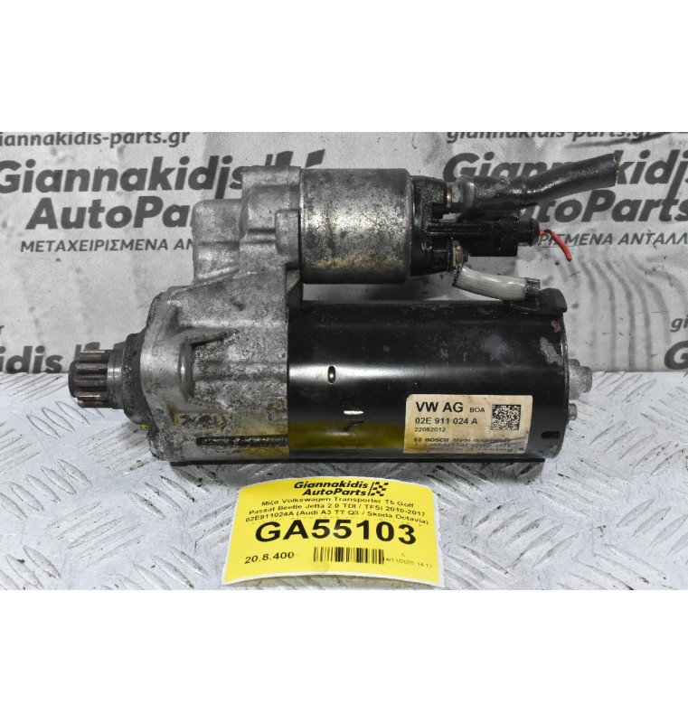 Μίζα Volkswagen Transporter T5 Golf Passat Beetle Jetta 2.0 TDI / TFSI 2010-2017 02E911024A (Audi A3 TT Q3 / Skoda Octavia) CJA CVC CFGB CBBB CDMA CRUA CDLF CDLC CUPC BMM AZV BKD