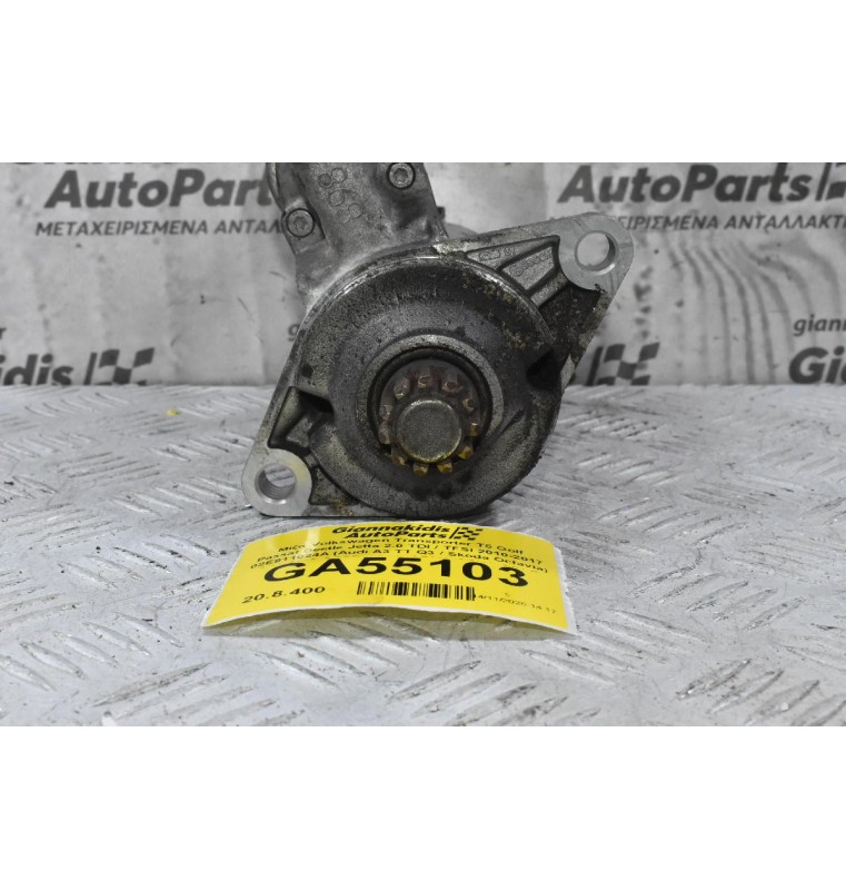Μίζα Volkswagen Transporter T5 Golf Passat Beetle Jetta 2.0 TDI / TFSI 2010-2017 02E911024A (Audi A3 TT Q3 / Skoda Octavia) CJA CVC CFGB CBBB CDMA CRUA CDLF CDLC CUPC BMM AZV BKD