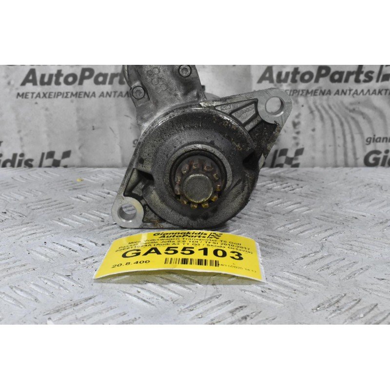 Μίζα Volkswagen Transporter T5 Golf Passat Beetle Jetta 2.0 TDI / TFSI 2010-2017 02E911024A (Audi A3 TT Q3 / Skoda Octavia) CJA CVC CFGB CBBB CDMA CRUA CDLF CDLC CUPC BMM AZV BKD