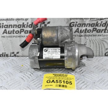 Μίζα Bmw Ε46 Ε60 Ε39 X3 X5 Z3 Z4 320 325 328 520 525 530 / M52 M52TU M54 N52 1998-2006 7515392-05 7515390-05 MS428000-0670