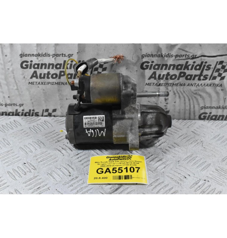 Μίζα Suzuki Swift SX4 Jimny Liana Wagon R+ Ignis 1.6 1.5 1.3 M16A M13A M15A 2006-2014 (Γνήσια) 31100-63J00 M000T36071 (Fiat Sedici Opel Agila)