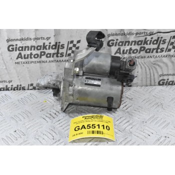 Μίζα Toyota Yaris / Auris / Corolla 1.3 1NR 2010-2018 28100-47170 428000-7904