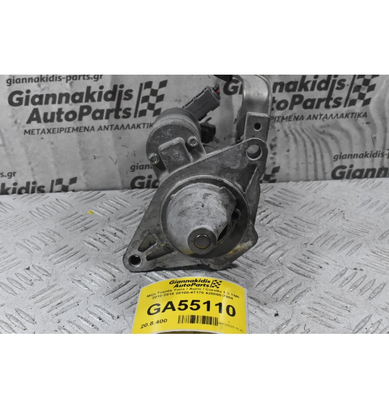 Μίζα Toyota Yaris / Auris / Corolla 1.3 1NR 2010-2018 28100-47170 428000-7904