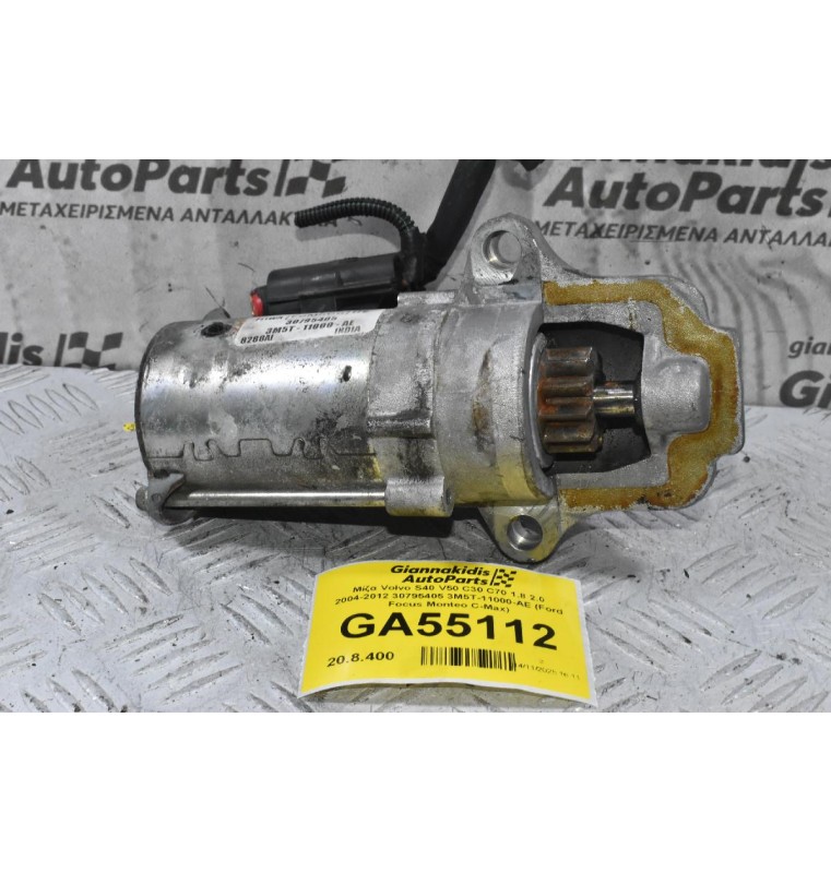 Μίζα Volvo S40 V50 C30 C70 1.8 2.0 2004-2012 30795405 3M5T-11000-AE (Ford Focus Monteo C-Max)