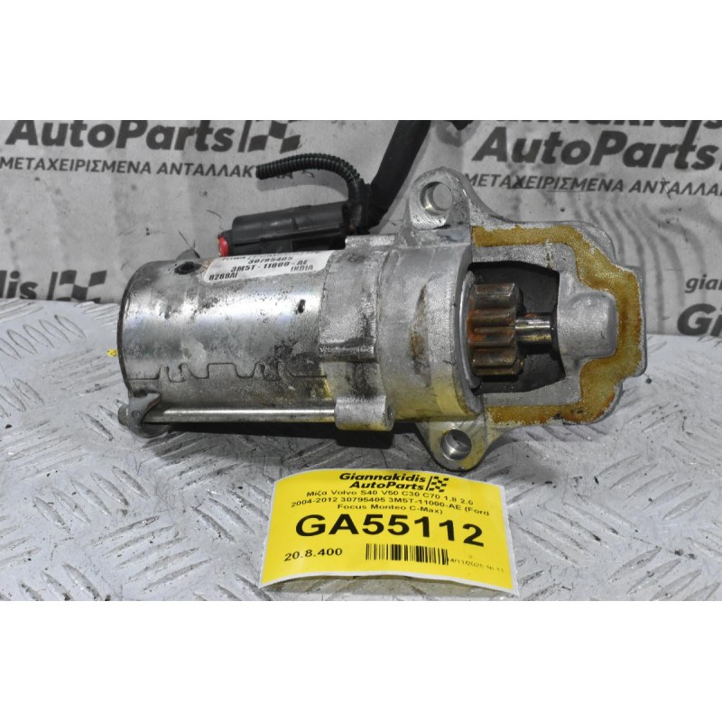 Μίζα Volvo S40 V50 C30 C70 1.8 2.0 2004-2012 30795405 3M5T-11000-AE (Ford Focus Monteo C-Max)
