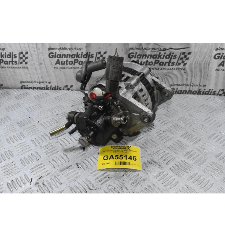 Δυναμό Isuzu D-Max 3.0 4JH1 2002-2007 (Εξοστερ Πίσω)
