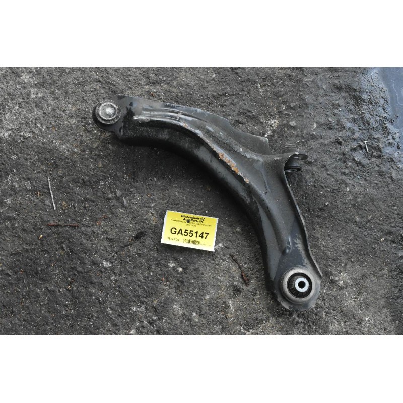 Ψαλιδι Εμπρος Δεξι Renault Captur K9K 2013-2021