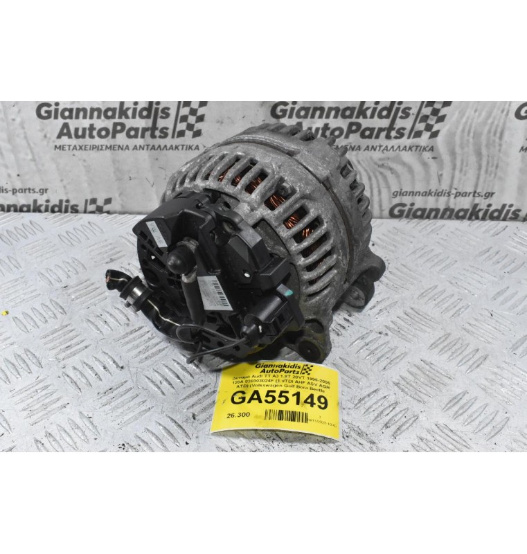 Δυναμό Audi TT A3 1.8T 20VT 1996-2006 120A 038903024F (1.9TDI AHF ASV AGR ATD) (Volkswagen Golf Bora Beetle Transporter / Seat leon Toledo Ibiza Cordoba / Skoda Octavia) AUQ AGU AUM ARZ AQA APP AWP