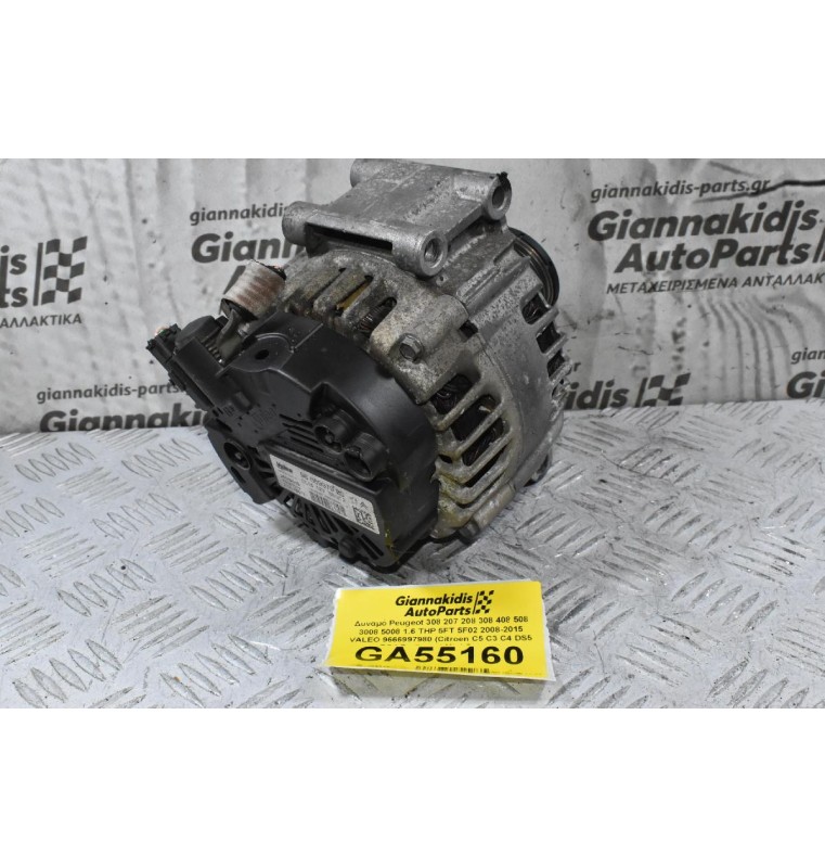 Δυναμό Peugeot 308 207 208 308 408 508 3008 5008 1.6 THP 5FT 5F02 2008-2015 VALEO 9666997980 (Citroen C5 C3 C4 DS5 DS4 Berlingo / Mini Cooper N14B16)