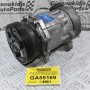 Kομπρεσέρ Aircondition A/C Volkswagen Golf 4 Bora Beetle Jetta 1.8T 20VT 1996-2008 1J0820803K (1.9 TDI) (Seat Leon Ibiza Toledo Cordoba Skoda Octavia Audi A3 TT S3) (AGU AUM APP BAM AUQ AGR ASV ALH)