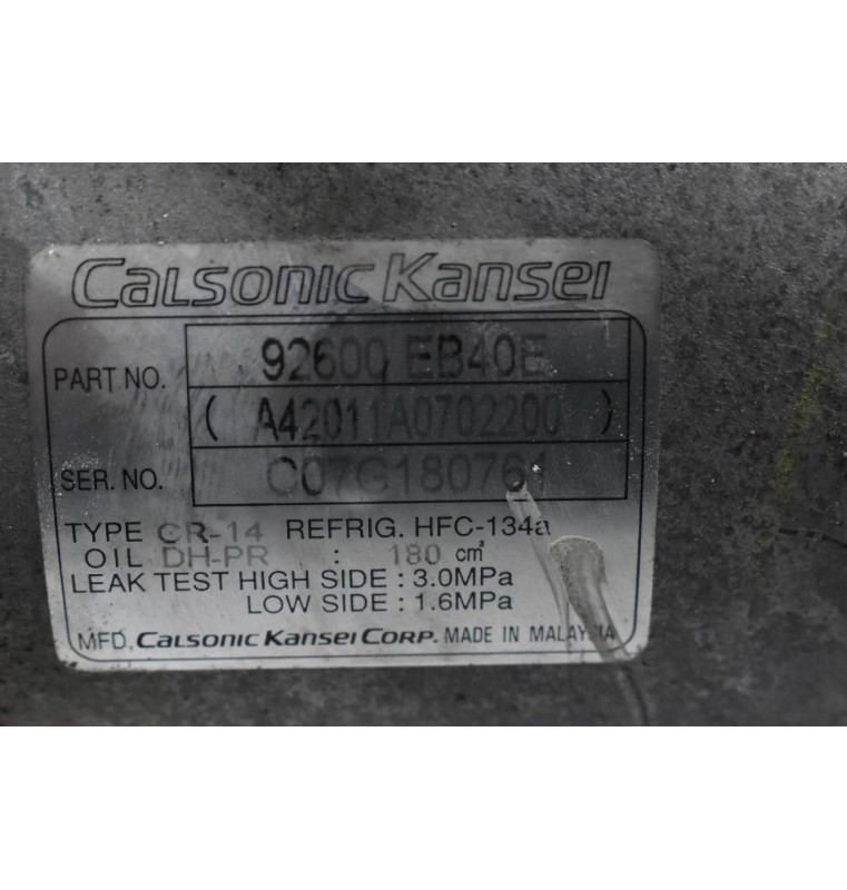 Κομπρεσέρ Aircondition Nissan Navara D40 2.5cc YD25 2005-2010 92600-EB40E (Pathfinder)