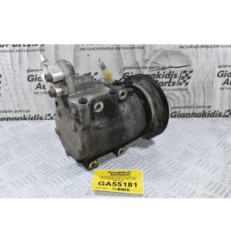 Κομπρεσέρ Aircondition Ford Ranger / Mazda B2500 2.5 WL 12V 2001-2005 RZWLA-06