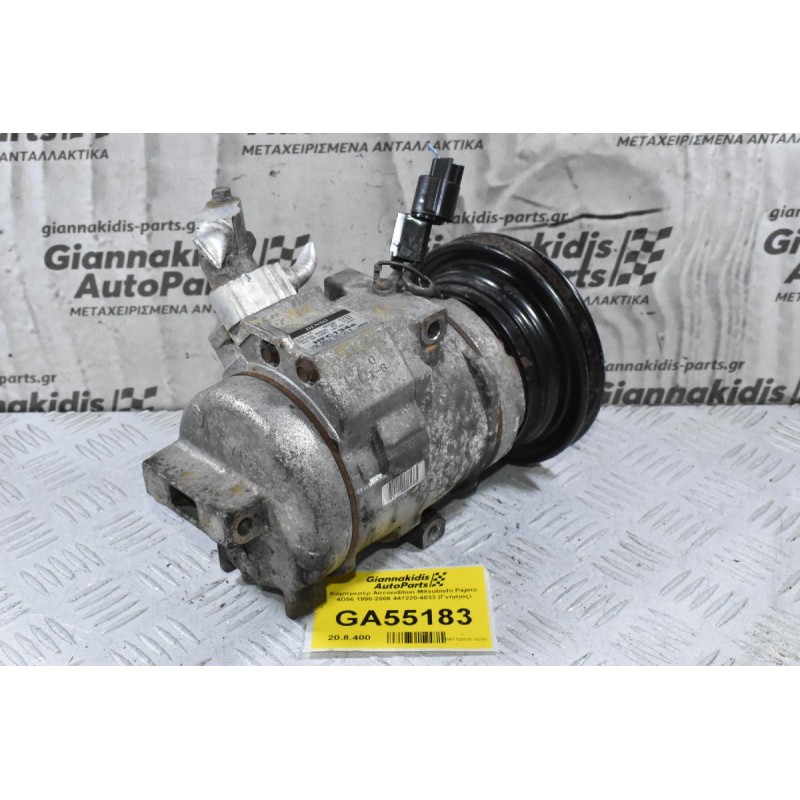 Κομπρεσέρ Aircondition Mitsubishi Pajero 4D56 1990-2006 447220-4033 (Γνήσιος)