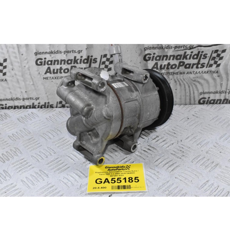 Κομπρεσέρ Aircondition Toyota Auris / Yaris 1NR 1.3 2008-2015 DENSO 447260-4201