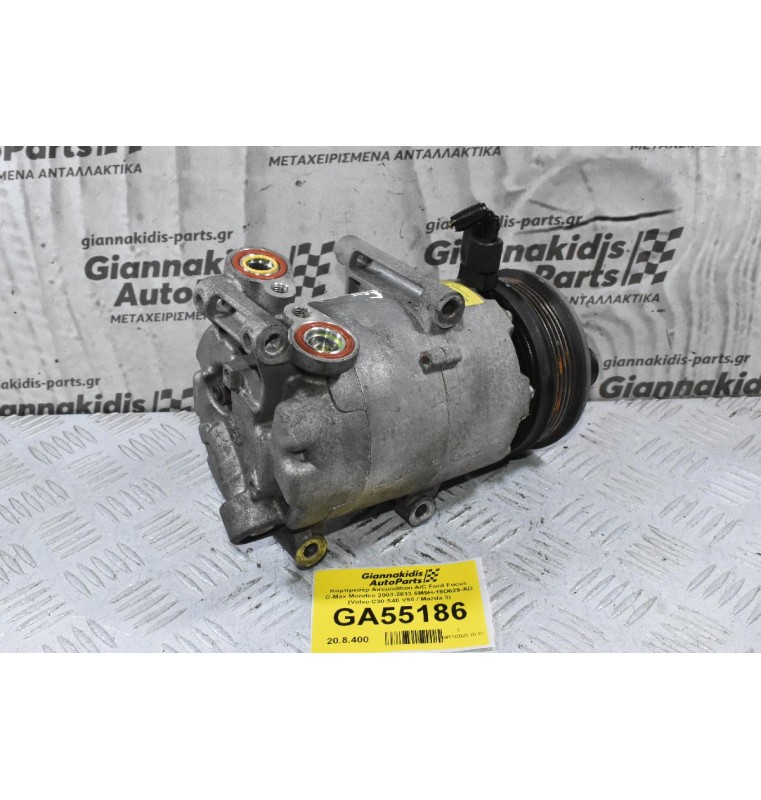 Κομπρεσέρ Aircondition A/C Ford Focus C-Max Mondeo 2003-2013 6M5H-19D629-AD (Volvo C30 S40 V50 / Mazda 3)