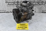 Κομπρεσέρ Aircondition Suzuki Grand Vitara / Swift / SX4 1.6 M16A 2005-2011 95201-64JA0 (Γνήσιο)