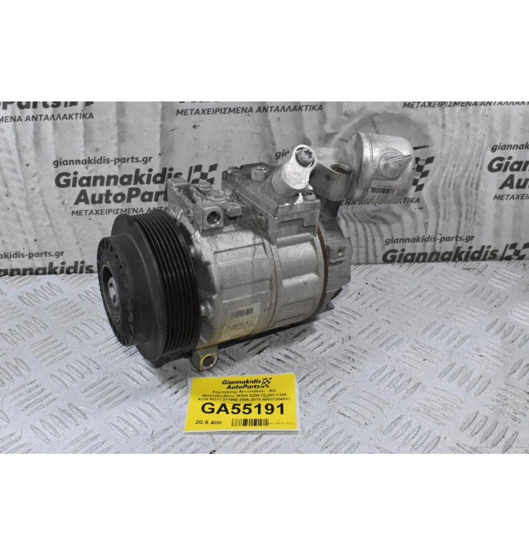 Κομπρεσέρ Aircondition - A/C Mercedes-Benz W204 S204 CL203 C209 A209 W211 271950 2006-2015 A0022304911 0022304911 (Γνήσιο)