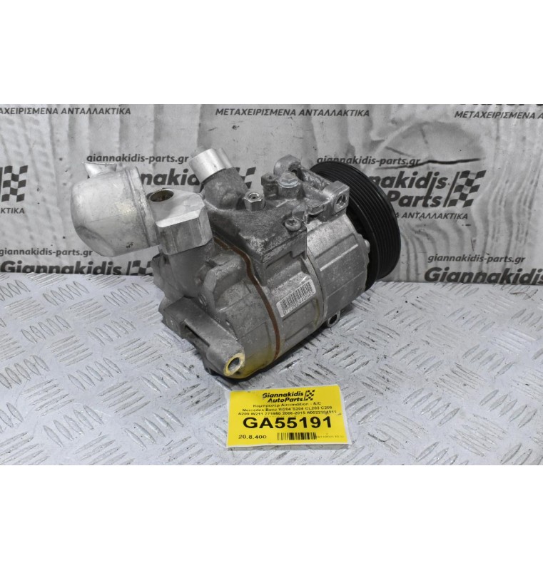 Κομπρεσέρ Aircondition - A/C Mercedes-Benz W204 S204 CL203 C209 A209 W211 271950 2006-2015 A0022304911 0022304911 (Γνήσιο)