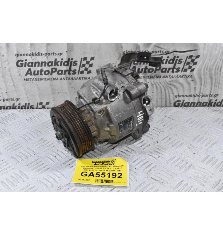 Κομπρεσέρ Aircondition - A/C Mitsubishi Outlander / Lancer 2.0 BSY / 2.4 4B12 2007-2012 7813A416 AKS200A413B