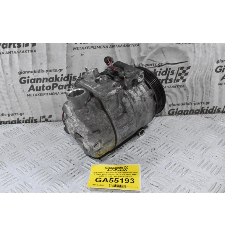 Κομπρεσέρ Aircondition A/C Mercedes-Benz C Class W203 S203 CL203 C209 W220 W463 W639 111955 1998-2006 (Γνήσιo) 447220-8224