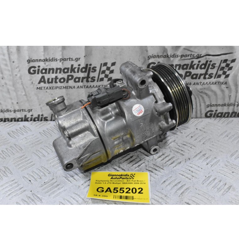 Κομπρεσέρ Aircondition - A/C Fiat Bravo / Doblo 1.6 JTD Multijet 198A3000 2009-2014