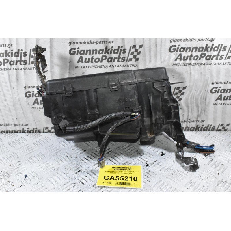 Ασφαλειοθήκη Toyota Hilux 2005-2015 82641-71020 82662-0K020