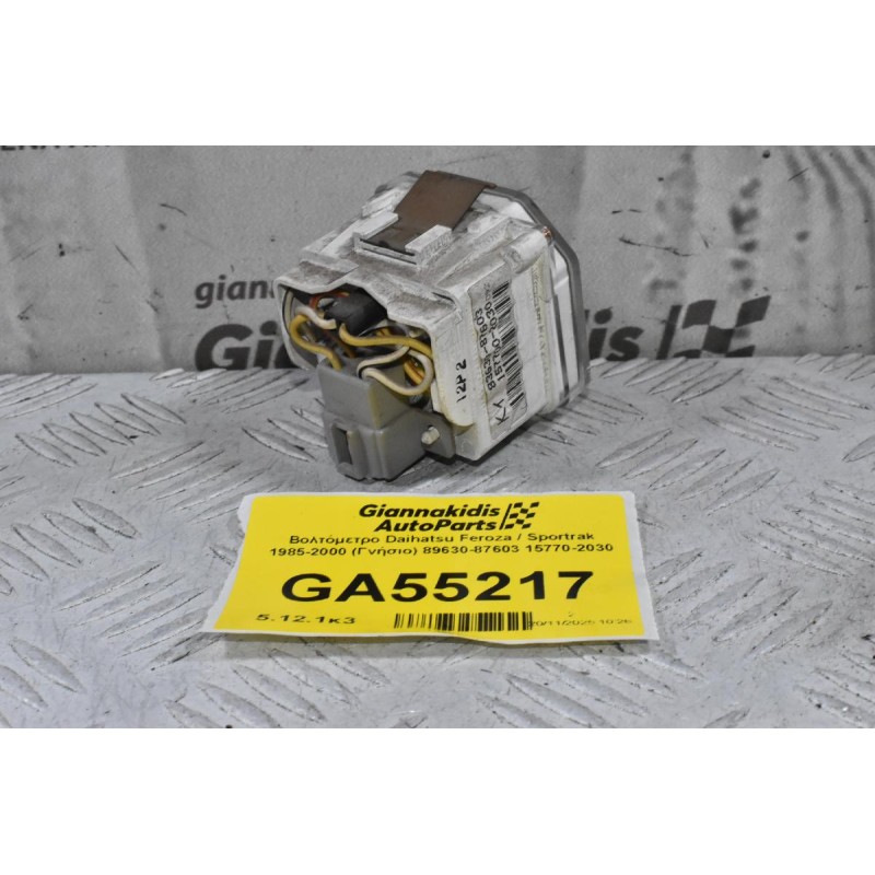 Βολτόμετρο Daihatsu Feroza / Sportrak 1985-2000 (Γνήσιο) 89630-87603 15770-2030