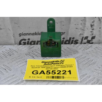 Ρελέ Υαλοκαθαριστήρων Daihatsu Feroza / Sportrak 1985-2000 (Γνήσιο) 85940-87201 062100-0842