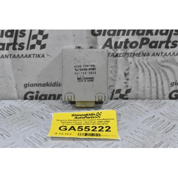 Πλακέτα Εγκέφαλος Κεντρικού Κλειδόματως Daihatsu Feroza / Sportrak 1985-2000 (Γνήσιο) 85980-87601 061700-2812