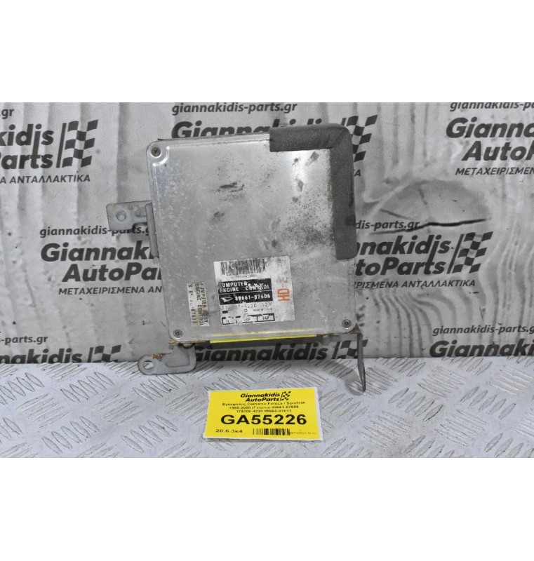 Εγκέφαλος Daihatsu Feroza / Sportrak 1985-2000 (Γνήσιο) 89661-87606 175700-4220 89660-87611