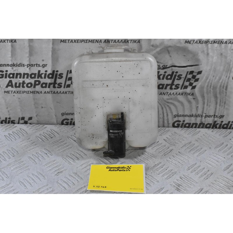 Δοχείο Νερού Υαλοκαθαριστήρων Daihatsu Feroza / Sportrak 1985-2000 (Γνήσιο) 060351-3361 060210-1480