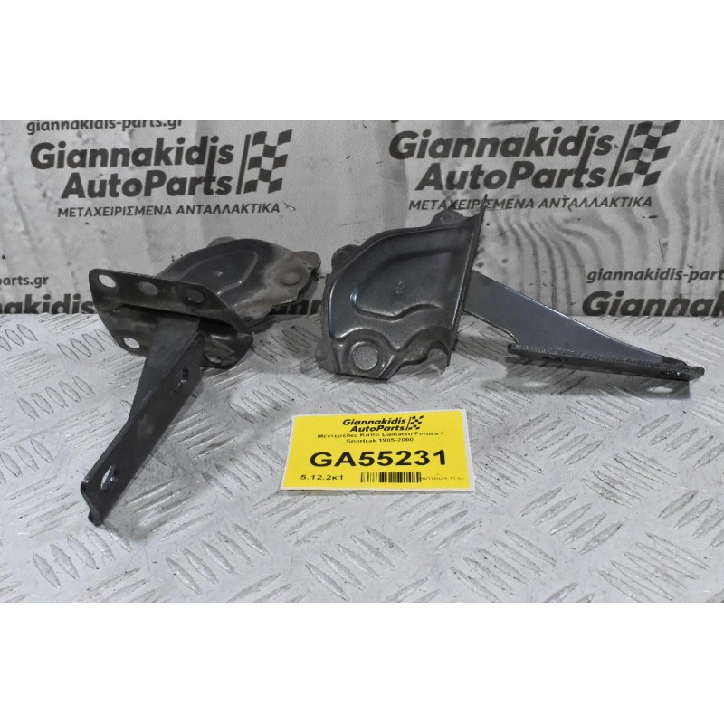 Μεντεσέδες Καπό Daihatsu Feroza / Sportrak 1985-2000