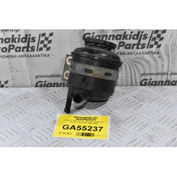 Δοχείο Υδραυλικού Τιμονιού Daihatsu Feroza / Sportrak 1985-2000