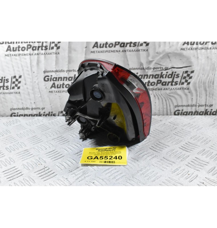 Φανάρι Πορτ Μπαγκάζ Δεξί Porsche Cayenne 958 2010-2018 7P5945094M 89090774 (Γνήσιο) (Led)