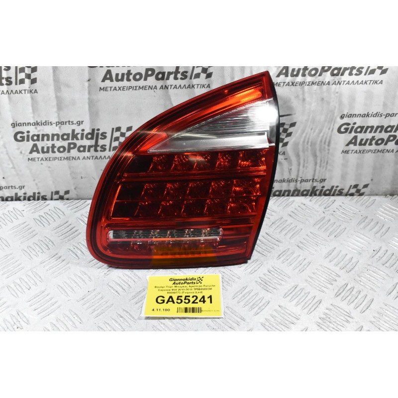 Φανάρι Πορτ Μπαγκάζ Αριστερό Porsche Cayenne 958 2010-2018 7P5945093M 89090773 (Γνήσιο) (Led)