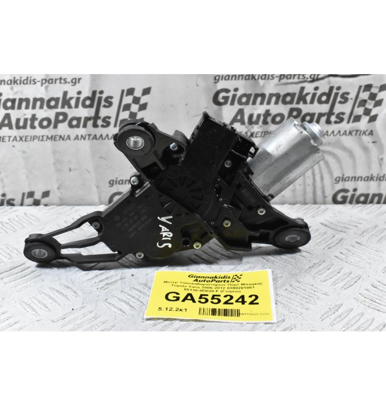 Μοτέρ Υαλοκαθαριστήρων Πόρτ Μπαγκάζ Toyota Yaris 2006-2012 0390201861 85130-0D020-F (Γνήσιο)