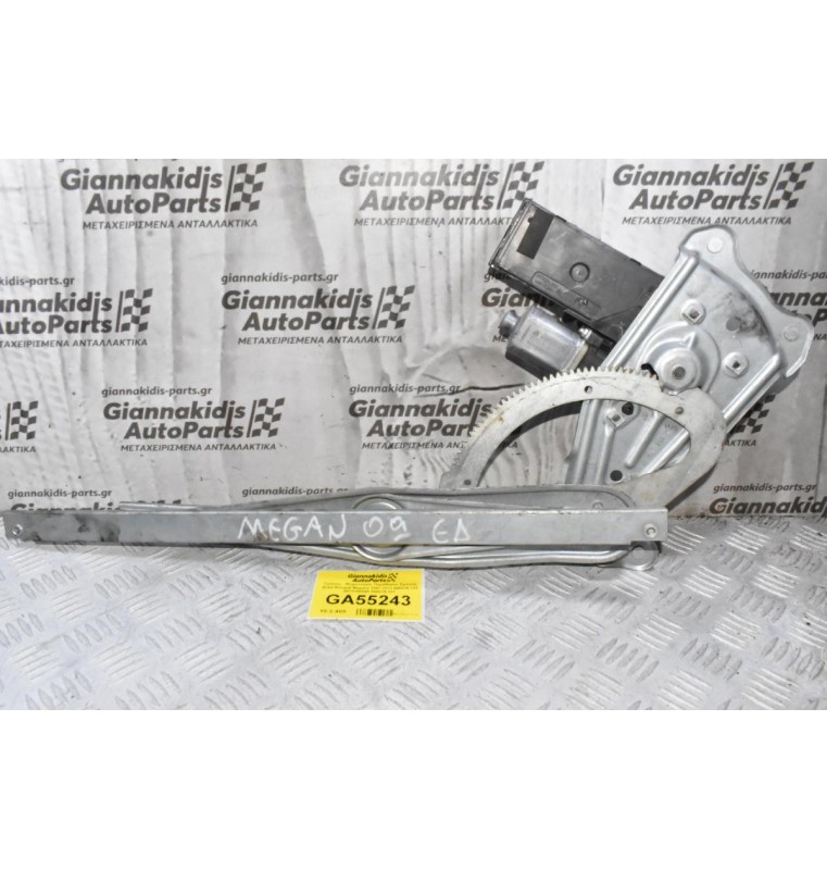 Γρύλλος - Μηχανισμός Παραθύρου Εμπρός Δεξιά Renault Megane 2007-2013 966036-102 807310004R 966315-101