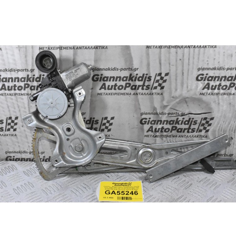 Γρύλλος - Μηχανισμός Παραθύρου Toyota Yaris 2006-2012 85710-0D100 973582-100 AV262100-2330 (Εμπρός Δεξιά) (6 pins)