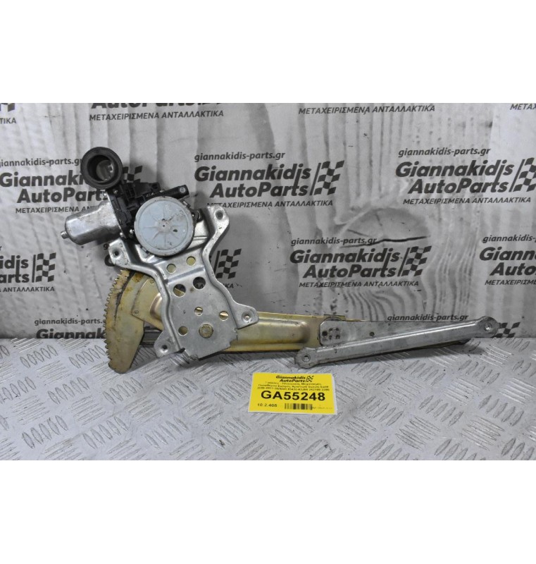 Γρύλλος - Ηλεκτρικός Μηχανισμός Παραθύρου Εμπρός Αριστερά Suzuki Swift 2006-2011 (3 Dors) DENSO 83430-63J00 262100-3380