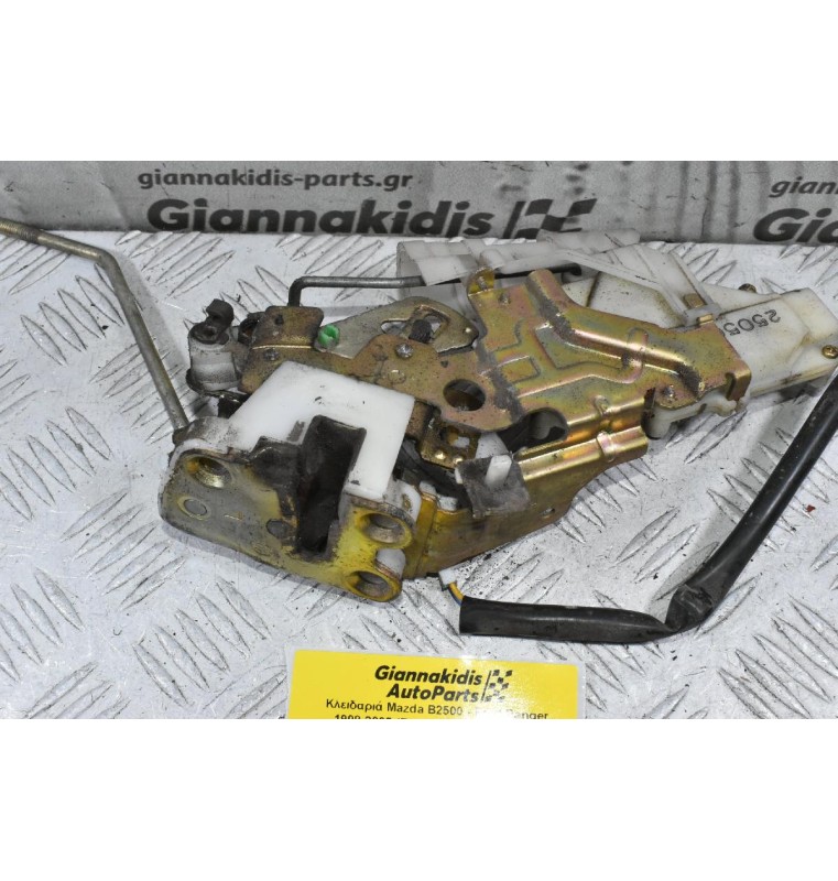 Κλειδαριά Mazda B2500 - Ford Ranger 1998-2005 (Πισω Αριστερά) (2Pins)