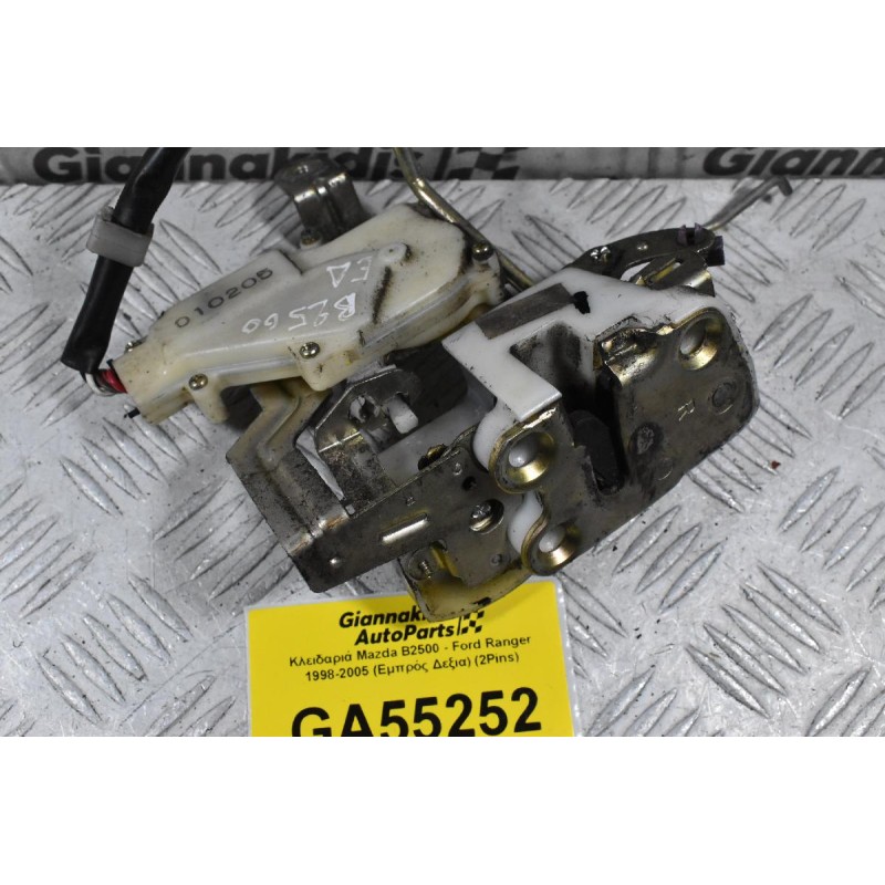 Κλειδαριά Mazda B2500 - Ford Ranger 1998-2005 (Εμπρός Δεξια) (2Pins)