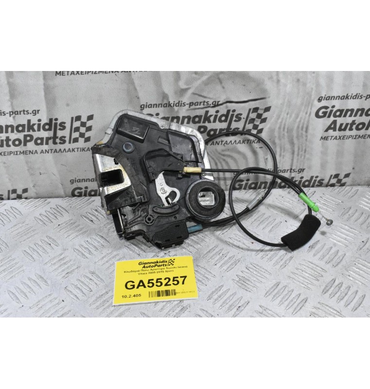 Κλειδαριά Πίσω Αριστερά Suzuki Grand Vitara 2005-2015 8pins