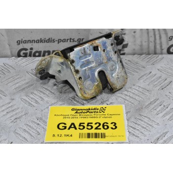 Κλειδαριά Πόρτ Μπαγκαζ Porsche Cayenne 2010-2018 7P0827505G (Γνήσια)