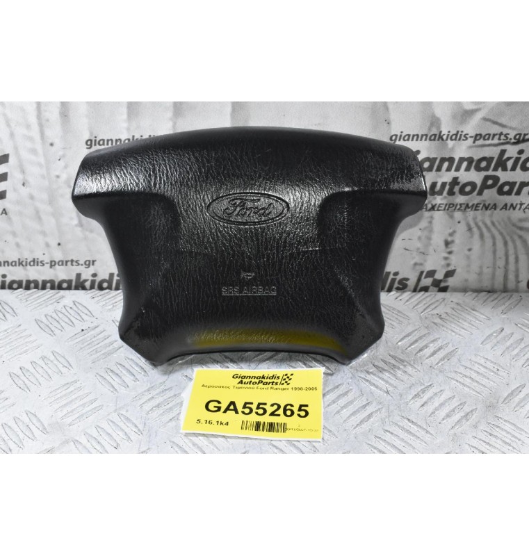 Αερόσακος Τιμονιού Ford Ranger 1998-2005