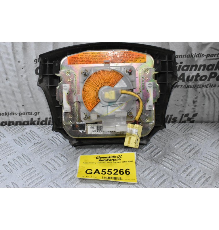 Αερόσακος Τιμονιού Ford Ranger 1998-2005