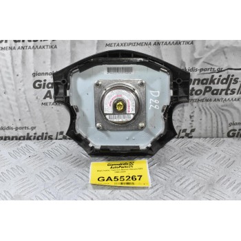 Αερόσακος Τιμονιού Nissan Navara D22 1998-2005